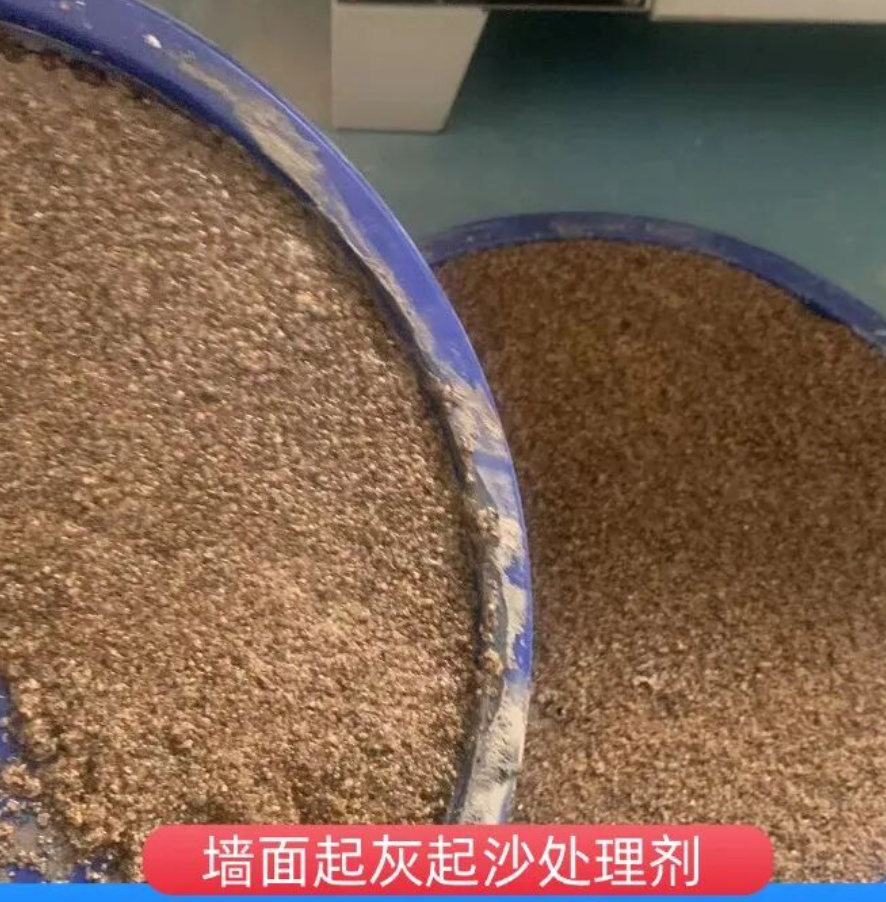 牟定墙面起灰起沙处理硬化剂工作原理