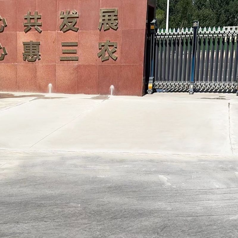 牟定路面快速通车修补料