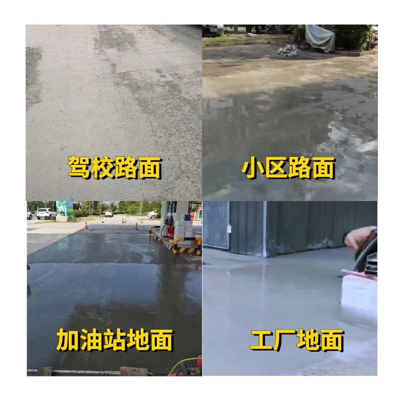 牟定老旧道路翻新快速解决方案