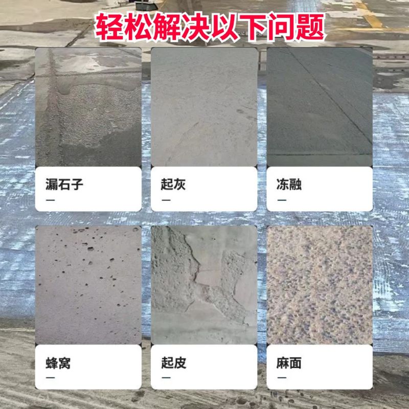牟定低碳市政修补材料简单快速修补道路恢复交通